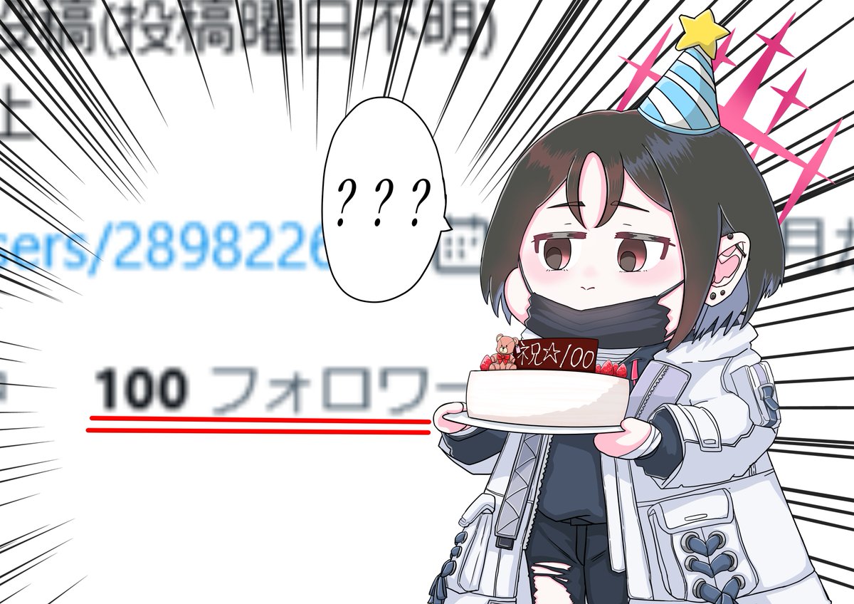 プロフィールのアイコンを変えたので再掲、
初めてフォロワーさんが100人になった時に
嬉しくて描いたイラストです、ミサキをアイコンにしてました。 