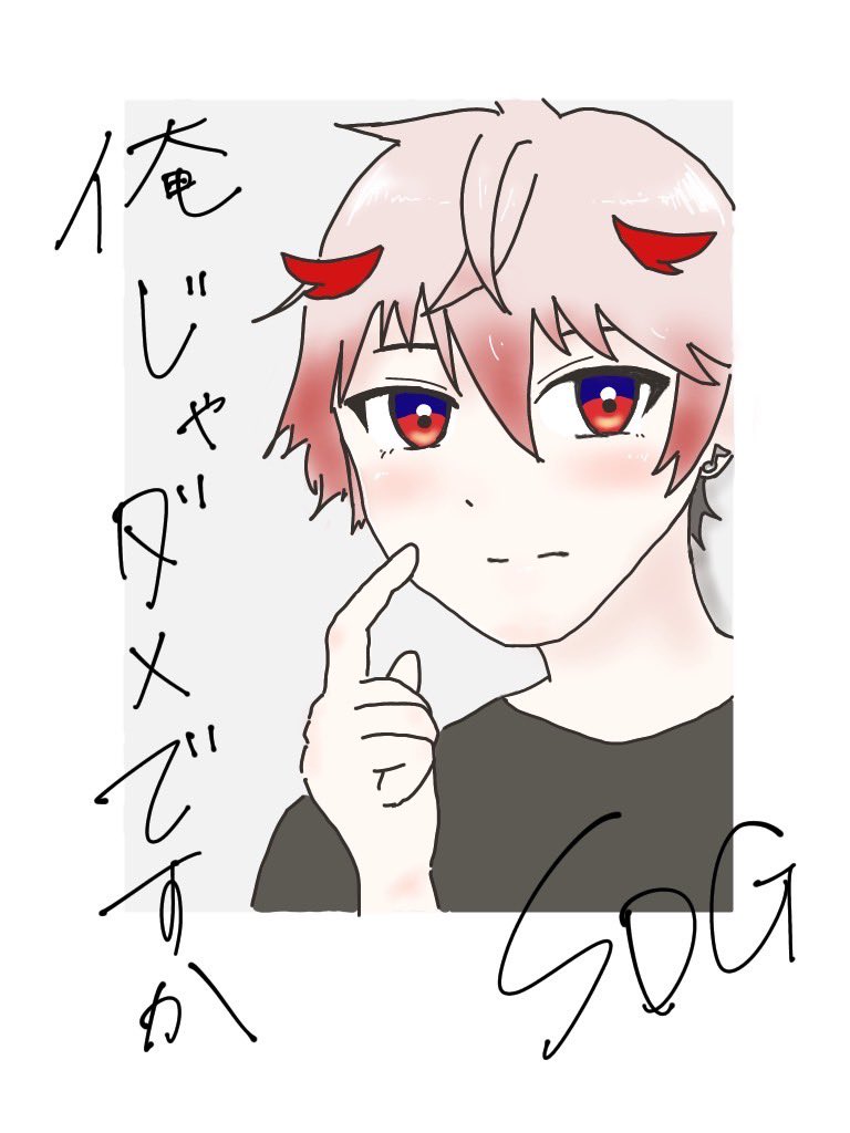 藍🌾おえかき (@aichan_oekaki) / Posts and Replies / X