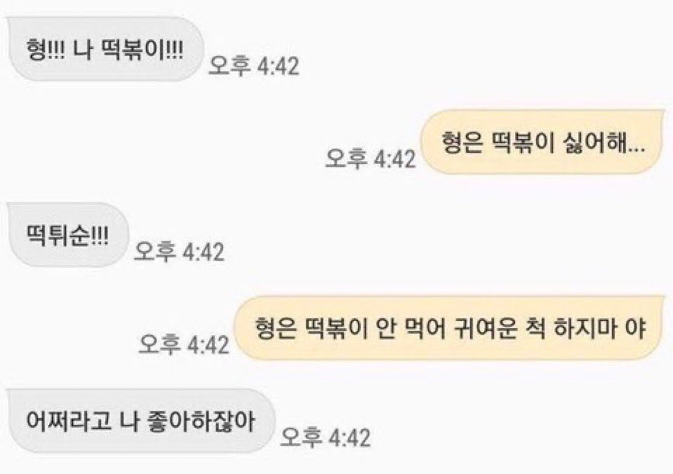 steviasw22t's tweet photo. 석또 https://t.co/oypyaUeBmh