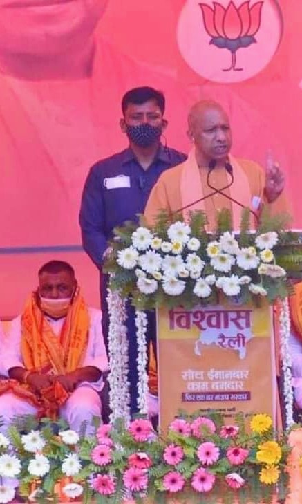 <a href="/myogiadityanath/">Yogi Adityanath</a> 
<a href="/narendramodi/">Narendra Modi</a> 
आदरणीय मुख्यमंत्री जी तदार्थों की समस्याओं को शीघ्र समाप्त करिए सभी तदर्थो की सेवा सुरक्षा प्रदान करें यही आपसे प्रार्थना है