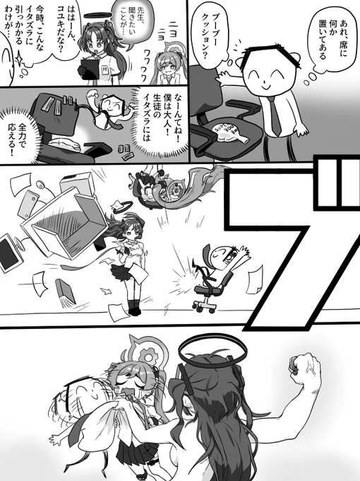 コユキ、誕生日おめでとう
でも、特に何も用意してないから再掲でごめんな 
