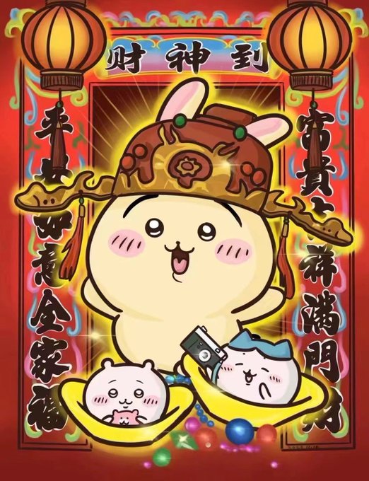 给宝贝们拜个晚年 龙年大吉吧 21240754  口令红包自己拿哦 https://t.co/BuNs58emrI