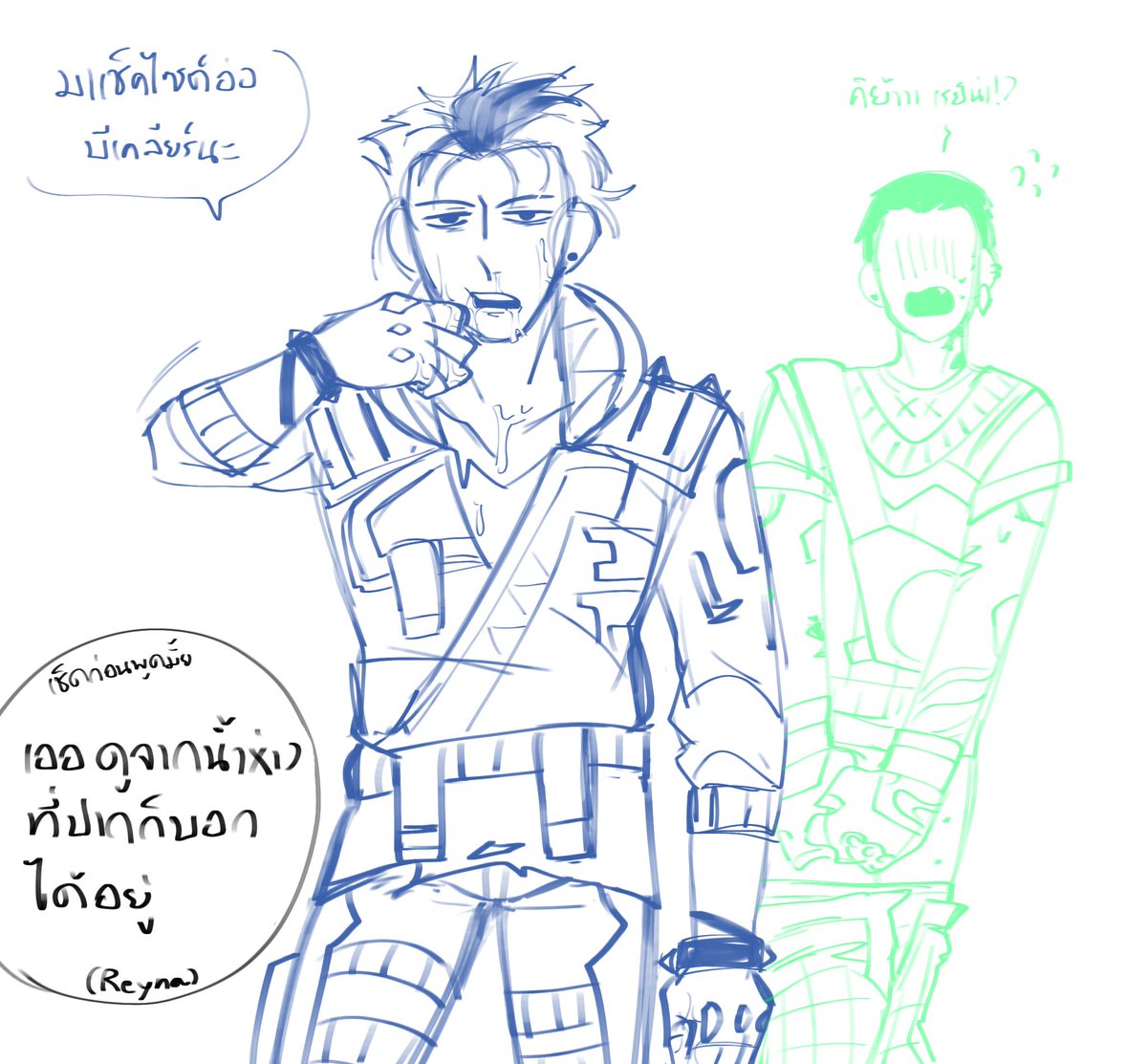 I think site is clear