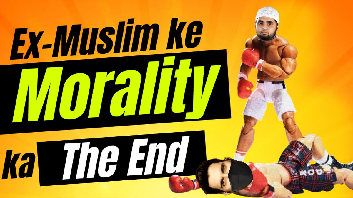 IRPCindia's tweet image. youtu.be/BK85qyRNh_w
Eeman ke Arkaan tak nahi pata inn Ex muslims ko 😂😂
Ex Muslim ke Morality pe MOYE MOYE 🤣🤣 
Ex Muslim ki IKHLAAQ me 0 marks 😆😆 
Objective VS subjective MORALITY
#ObjectiveVSsubjective #Morality #Ikhlaqiyaat 
#ISLAM #Quran #quranicquotes #QauranAyah