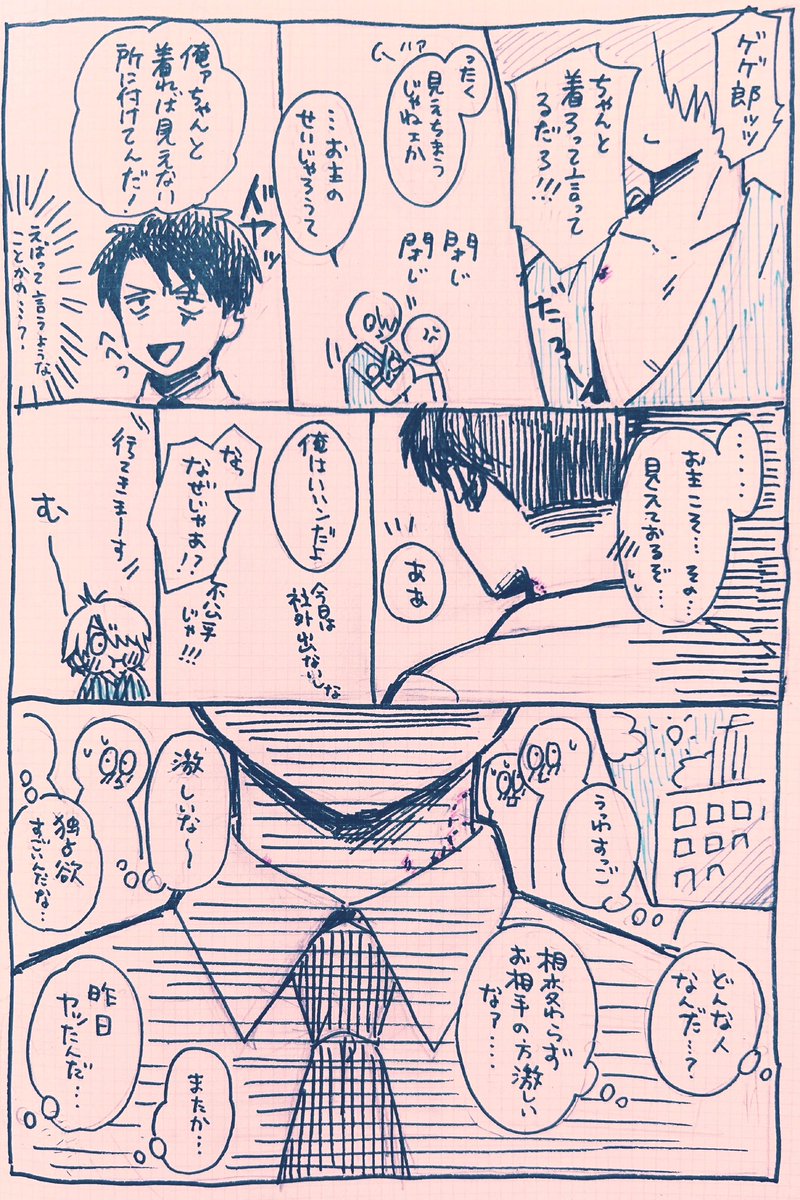 ⚠️水父 