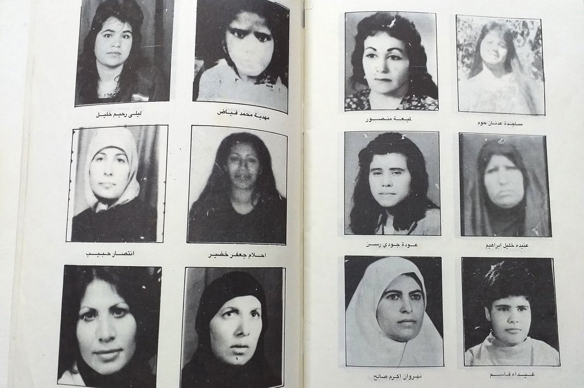 صور الشهداء في مذبحة  #ملجأ_العامرية 
#لن_ننساكم