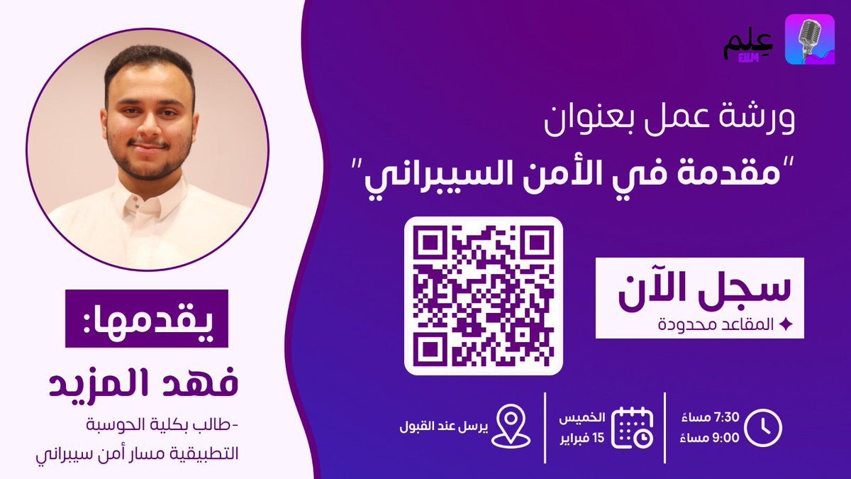 اول الخير قطرة 💜