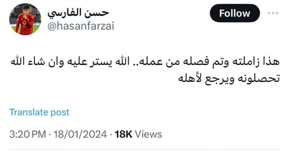 m3_qy's tweet photo. @Salqahtani1994 أتوقع يكفي كلام أهلك وزميلك عنك، كُنت ضابط ثم أنفصلت وهذا السبب بتصرفك هذا https://t.co/EelAnqsrYL