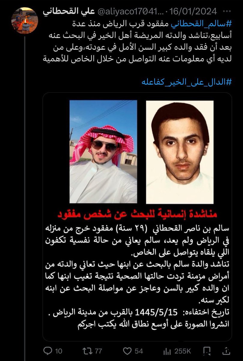 m3_qy's tweet photo. @Salqahtani1994 أتوقع يكفي كلام أهلك وزميلك عنك، كُنت ضابط ثم أنفصلت وهذا السبب بتصرفك هذا https://t.co/EelAnqsrYL