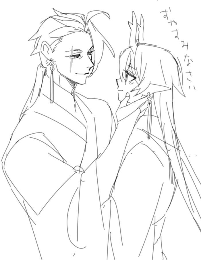 (捏造当代将軍…) 
