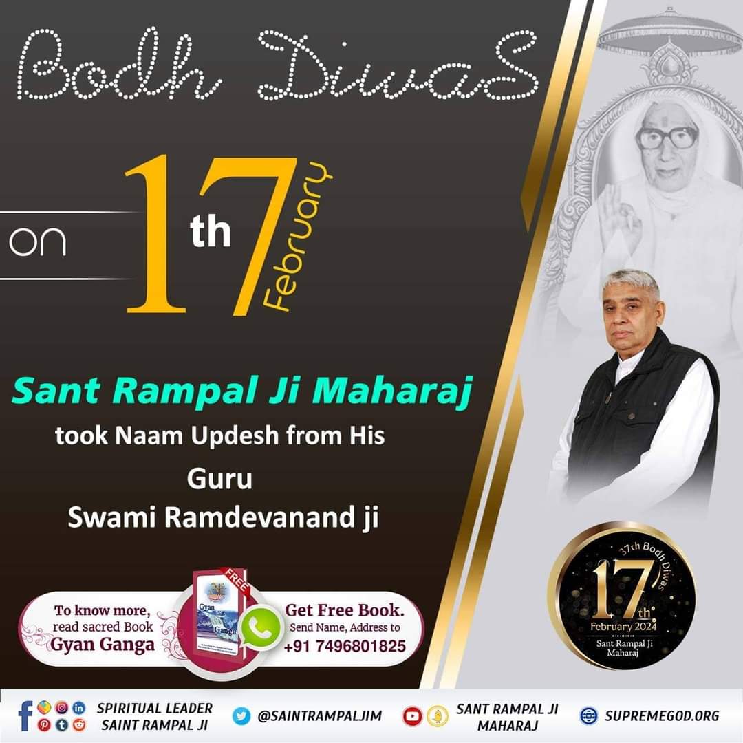 bhaktajitdass's tweet photo. 17 फरवरी को उन महान संत सतगुरु रामपाल जी महाराज का बोध दिवस है जिन्होंने समाज कल्याण के लिए अपना सब कुछ न्योछावर कर दिया। 
#BodhDiwas_SantRampalJiMaharaj https://t.co/9sTv2n5Nog