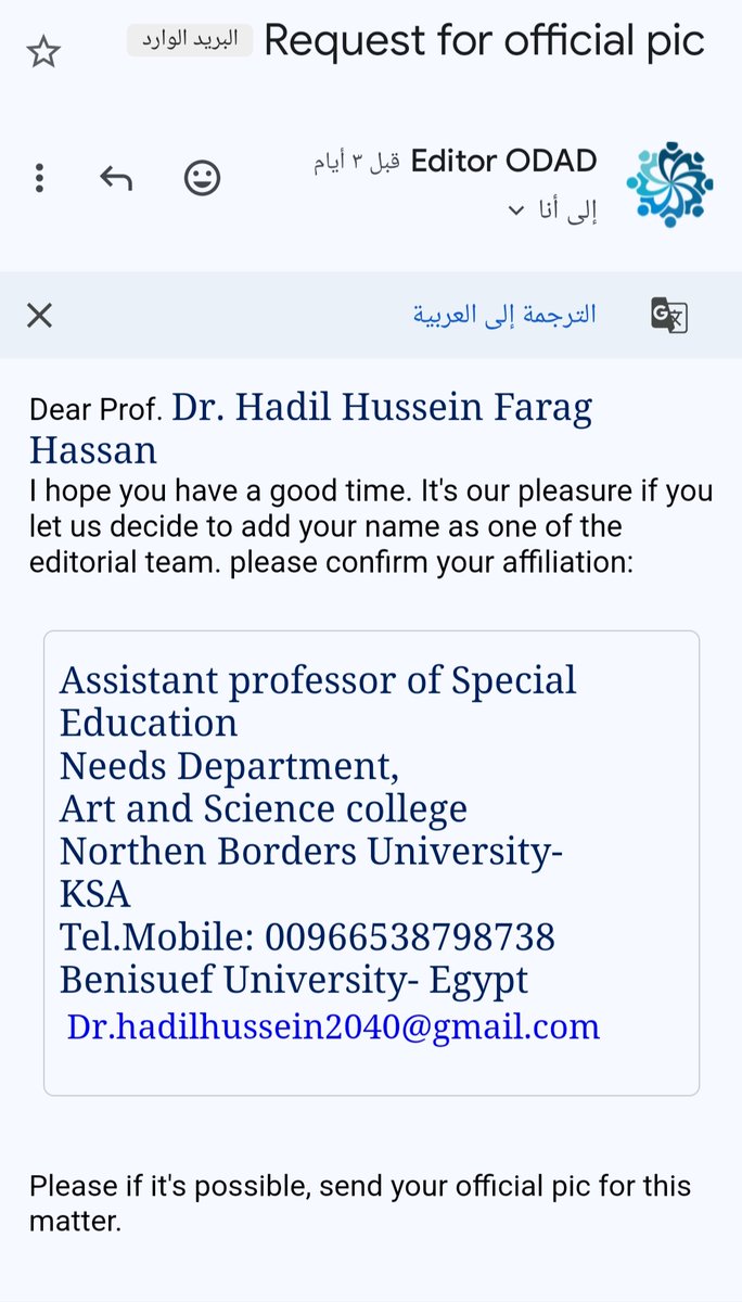hadilhussein's tweet photo. الحمد لله https://t.co/fp2DFomZqa