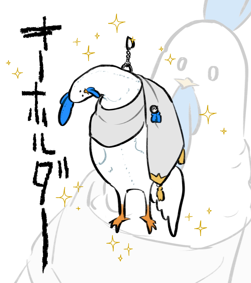 原寸大 