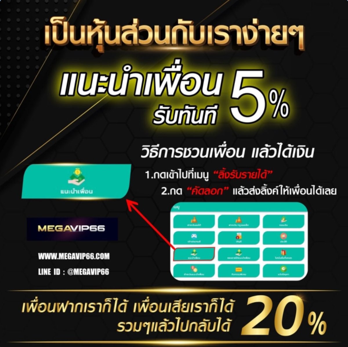 megavip66's tweet photo. สมัครตอนนี้มีโบนัสแจกฟรีทุกวัน
ไม่ต้องเสียเวลากรอกโค้ด ไม่ต้องแชร์
ฝาก-ถอนอ��โต้ 👍🏼 
ได้เงินชัวร์
🆔Line : @mgvip66
https://t.co/8DKzIr2Iig👈click

#สล็อตทุนน้อย 
#สล็อตเว็บตรงแตกง่าย
#แจกฟรีทุกวัน 
#เครดิตฟรีสมาชิกใหม่ 
#เว็บตรงเเจกจริง 
#เว็บตรงแตกง่าย 
#แทงบอลออนไลน์ https://t.co/UUCkXbN16e