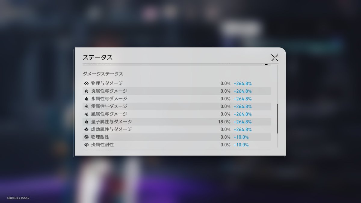雪衣さんのダメバフ、ヤケクソで笑っちゃった