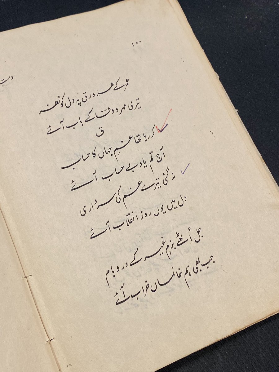 rehmananwer's tweet photo. آج تم یاد بے حساب آئے —

Happy Birthday, Faiz https://t.co/FlpJQNoNxG