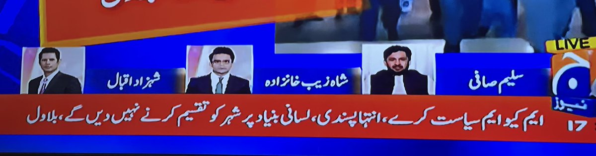 Nadirqureshi's tweet photo. دیکھوں تو کون بول رہا ہے لاسانی سیاسیت کا جن کے خون میں ہی رجی بسی ہوئی ہے، یہ لاسانیت کا سردار جن کے دور اقتدار میں اخباروں میں نوکریوں کے اشتہار لگائے جاتے رہے کے کراچی کے ڈومیثائل والے زحمت نہ کریں یہ شکست کھانے کے بعد اب کچھ بھی بولینگے؟ https://t.co/EaKtMU1xEV