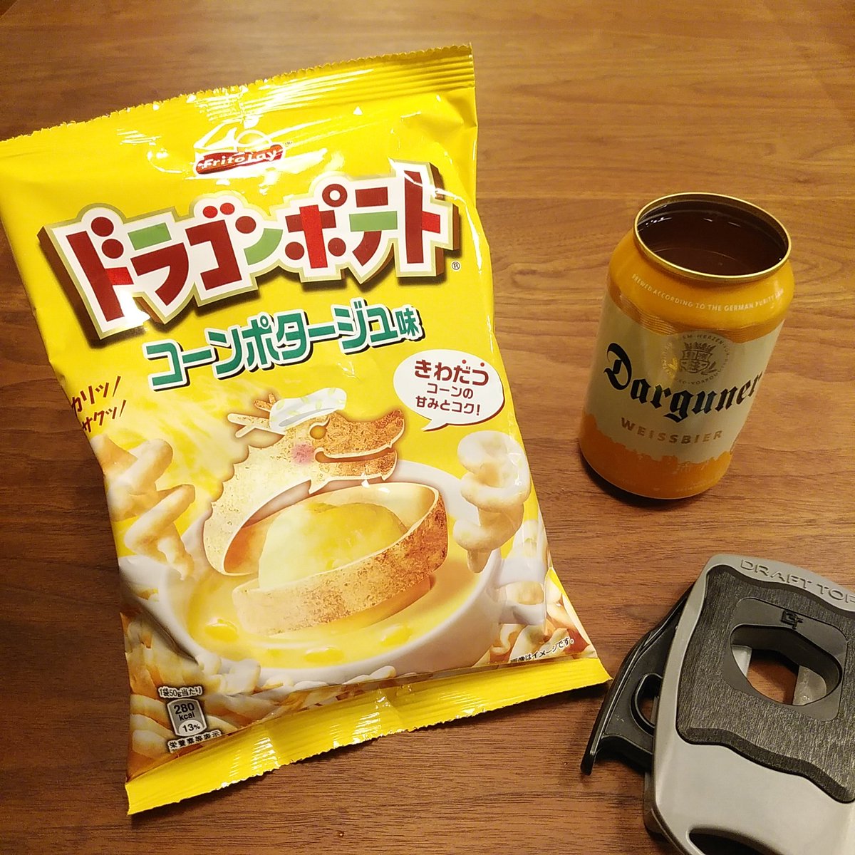 kameyamannendo's tweet photo. 連休明けのお仕事お疲れさまでした🐲🍺✨ https://t.co/zKKyOJFcsM