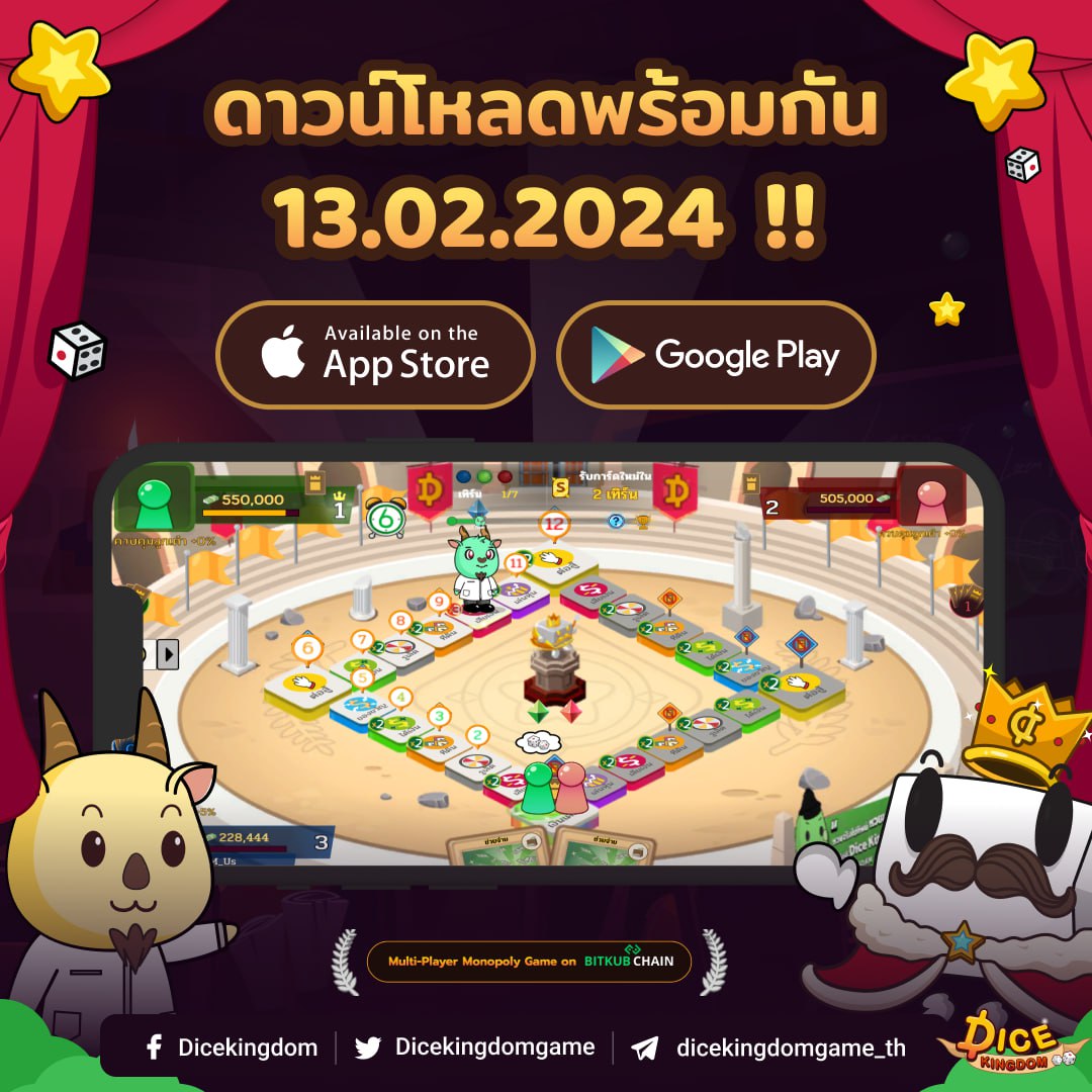 Dice Kingdom - Monopoly Gamefi on BKC Chain tweet media