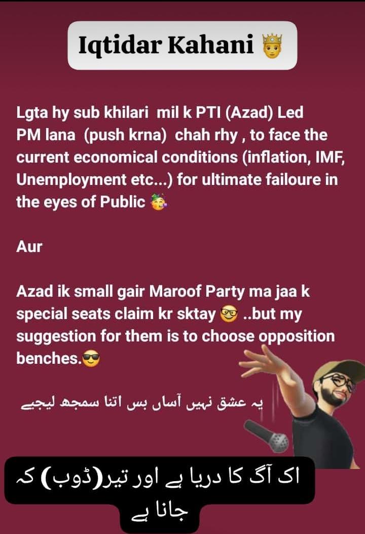link2gm's tweet photo. #PrimeMinisterImranKhan #IslamabadHighCourt #PSL9 #ElectionResults2024 https://t.co/qkPBMcBBDk