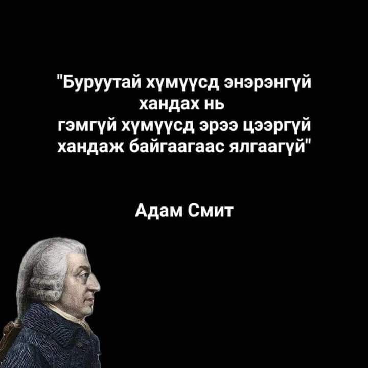 Төрбат 💎 (@turbat_sukh) on Twitter photo 