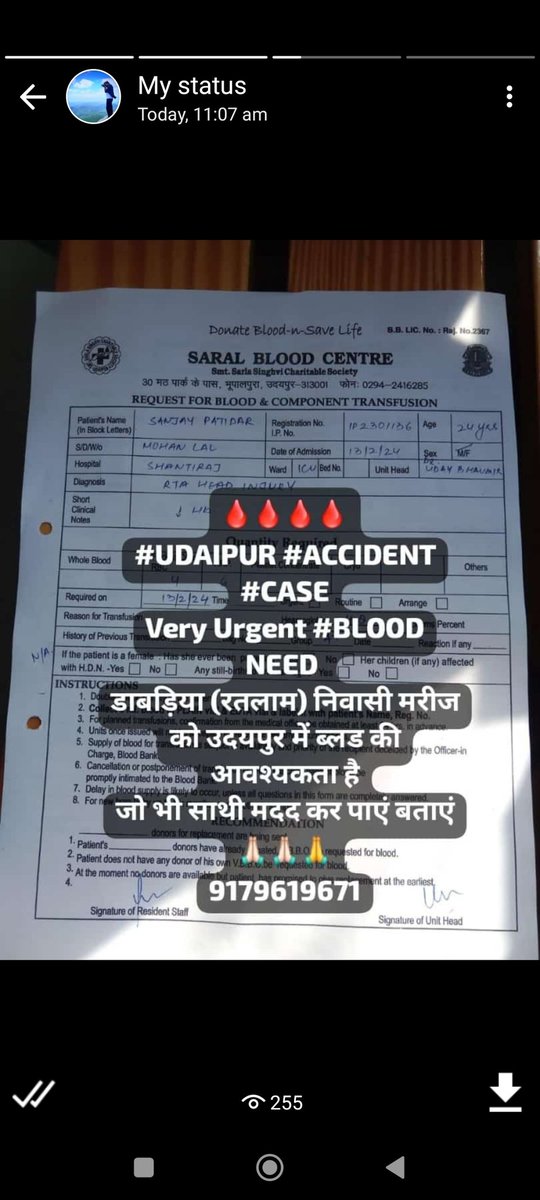 #udaipur #ACCIDENT CASE
*🅰️➕ve🩸2 #unit Very #Urgent
डाबड़िया (रतलाम) निवासी मरीज को उदयपुर में ब्लड की आवश्यकता है
जो भी साथी मदद कर पाएं बताएं
9179619671