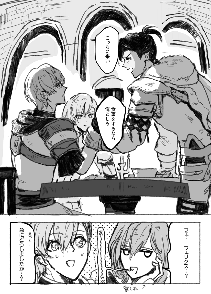 5年目の同窓会お疲れ様でした!
展示していたアシュフェリ+ユーリスの描き下ろし漫画をこちらにも載せておきます🙌
「今さっき芽生えた」(1/2)
#同5会アフター #同5会 