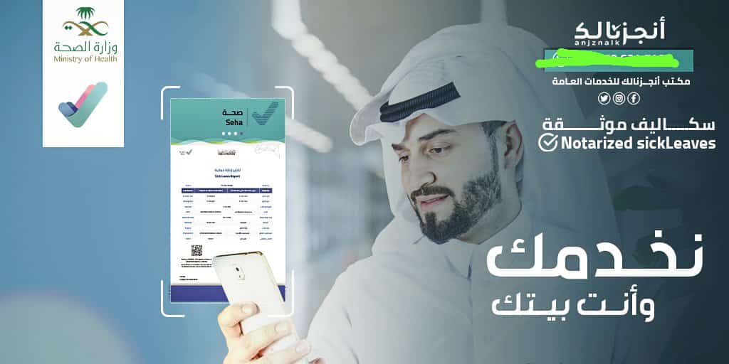 #المملكةالعربية__السعودية 
للتواصل واتس
wa.me/+966592041631