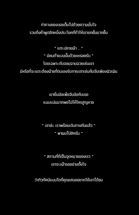 ⚕️Eijifumio Shigeru 💉(Activeไม่เป็นเวลาคับผม) tweet media