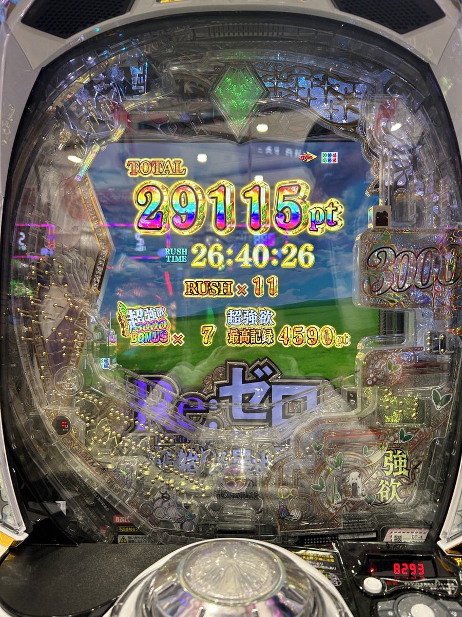 すっぱい I Aimer tweet media