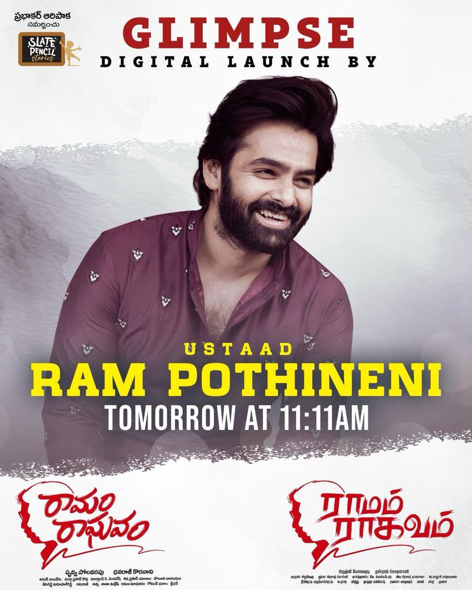 Ustaad @ramsayz Releasing the #RamamRaghavam 🏹 Glimpse Tomorrow At 11:11 AM 💫❤️‍🔥 @thondankani @DhanrajOffl @Prudhvi_dir #PrabhakarAripaka #SlatePencilStories @DirPrabhakar @Mokksha06 @sivapyanala @Arunchiluveru @sps_off @Ramam_Raghavam @SreedharSri4u #RR