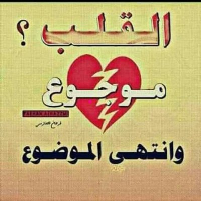 Elham737121's tweet photo. https://t.co/QpdUDo0c6P