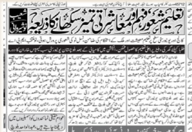 Amanat Hasrat (@amanathasrat) on Twitter photo 