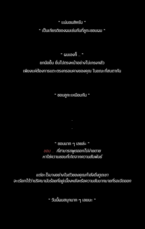 ⚕️Eijifumio Shigeru 💉(Activeไม่เป็นเวลาคับผม) tweet media