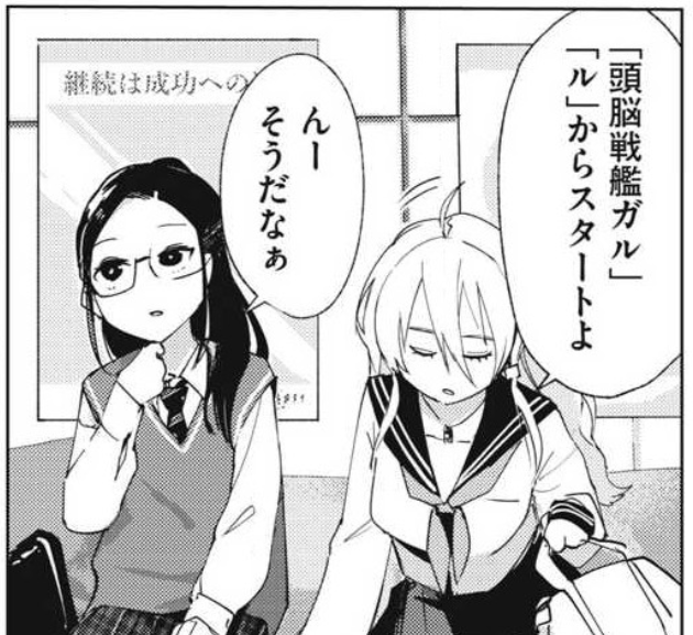 「#レトロゲ」15話が無料配信中です🎮🌟
ファミコン限定のしりとりバトルをしています。

全容はヤンマガWEBで↓↓
https://t.co/x8hwUH3Mmw

#レトロゲーム #ゲーム #ヤンマガ 