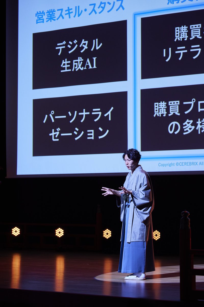 年に1度の営業エンターテイメント #jsc2024 見逃し配信スタート。

cerebrix-collection.com/jsc2024/?utm_s…