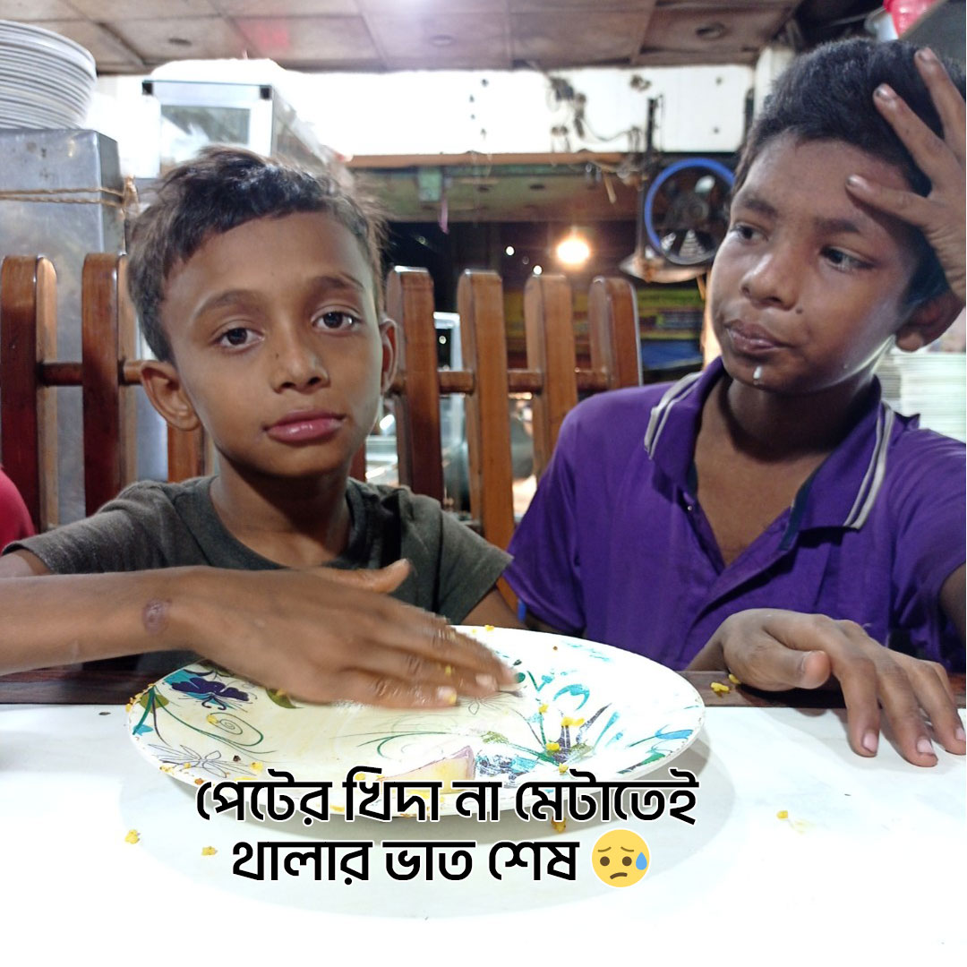 MD. HAKIM MIA (@mdhakim442) on Twitter photo 