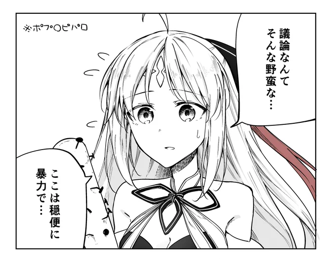 狂AAならギリ言いそう 
