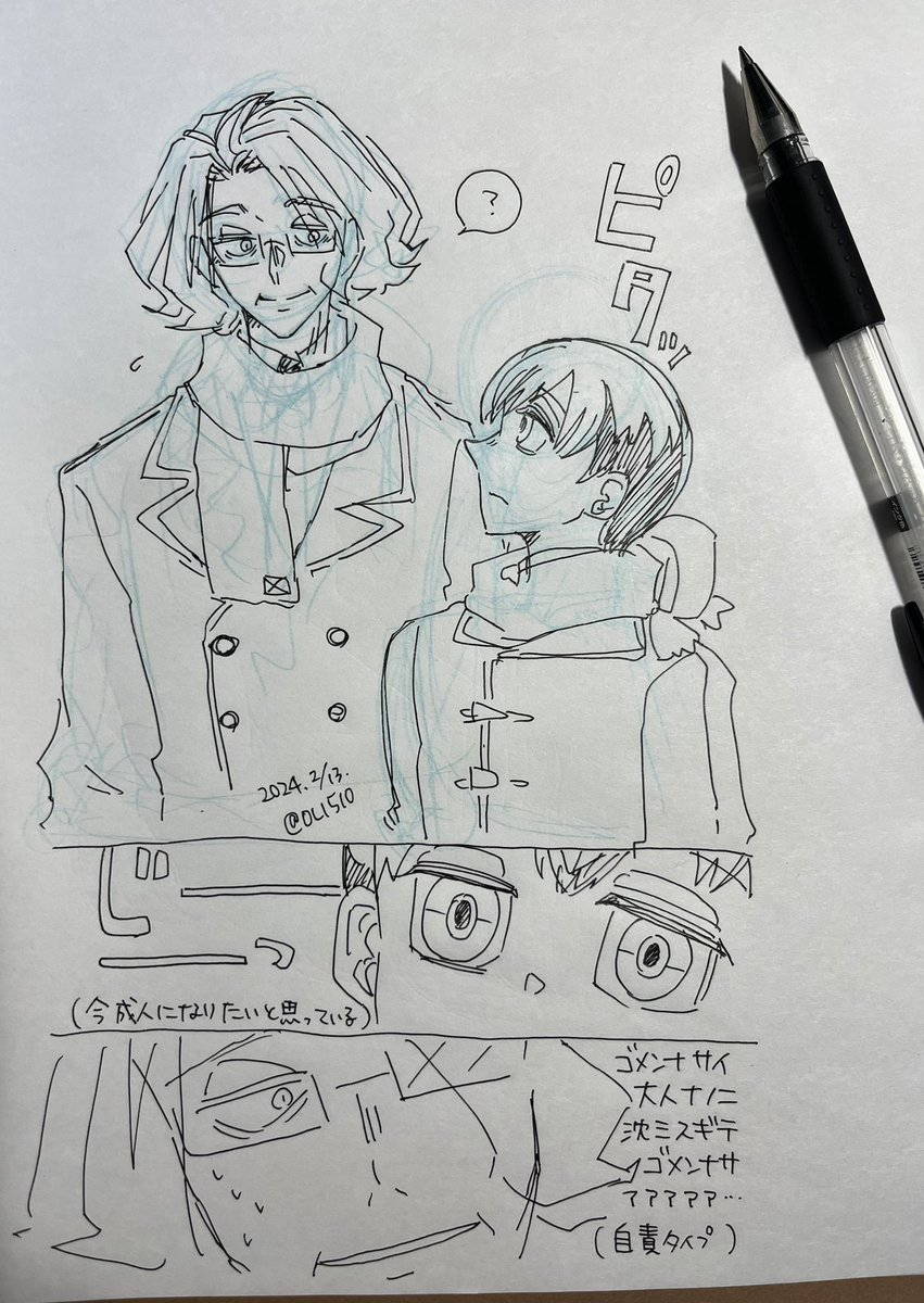 互灯折（ごとうおり）@6/16悪魔さん❶巻発売 (@oli510_aisatsu) on Twitter photo 