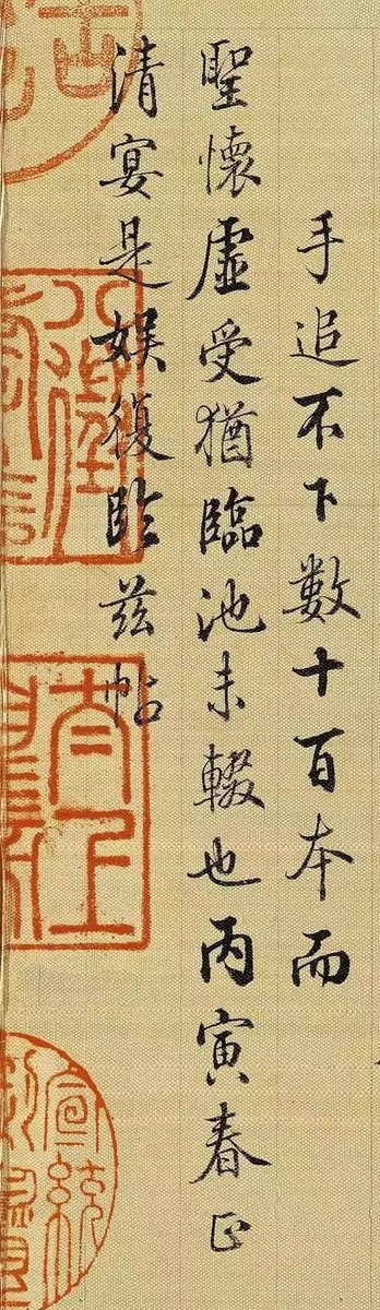 InkstoneSRL's tweet photo. 臺北故宫博物院藏梁詩正快雪時晴帖跋 https://t.co/9yPO3qYzAn