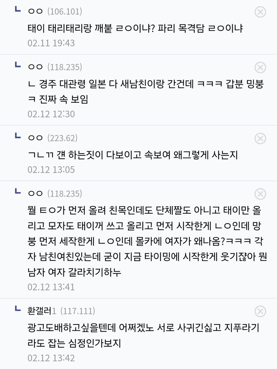BarrelBecc82332's tweet photo. 24/02/09 HBD to your BF
https://t.co/t1r6Xe7uZ9
#Transitlove2 #Exchange2 #박나언 https://t.co/sFj3FGWdjd