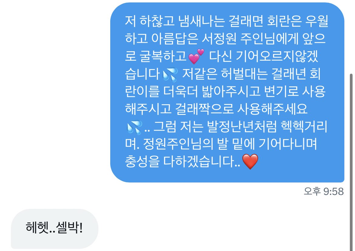 ye_won___'s tweet photo. #셀박 @apoheugdangnya1 https://t.co/JaaNgRO42G