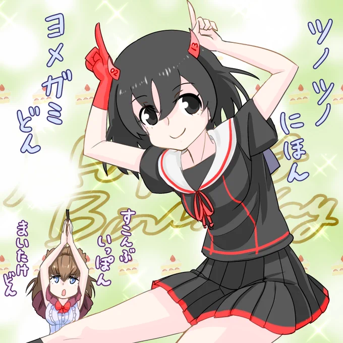 @rinsekemuri めでたし!😆 