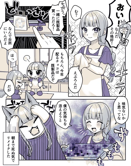アイドルお兄ちゃんと弟🍫 