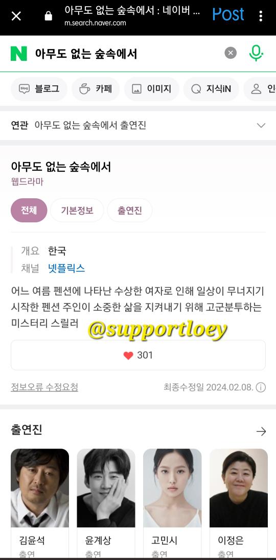 supportloey's tweet photo. @no_loey_no_life Never thought that we will get Actor Chanyeol this soon but I know that you will do well!!! Please know that we'll support every stuff that you will do! Fighting Actor Chanyeol!!!! 🥹

#찬열_아무도없는숲속에서 
#CHANYEOLxTheFrogNetflix https://t.co/a7QSzhBdKI