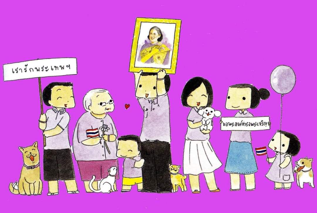 MarthaKit's tweet photo. 💜
เครดิต พี่นก เฉลียง https://t.co/XduCqUGb1i