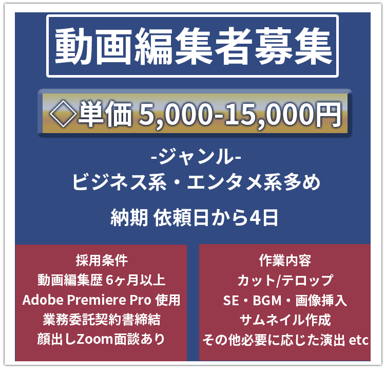 kmys_work's tweet photo. #動画編集者募集 です！
リツイートされた後、DMにてご応募下さい！
 
 必要事項
・自己紹介
・ご職業
・週の納品可能数(完成尺10分程度)
・独学 or スクール
・PCスペック 

画像含めすべての事項を確認出来た方はDMの最後に■をご記載下さい。

締切り【2月19日23時迄】

#動画編集者と繋がりたい https://t.co/gjZry1Ehf5