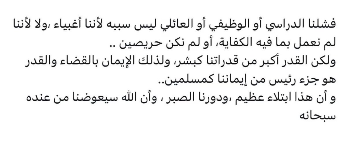 njoudgraphic's tweet photo. ونعم بالله 🤍 https://t.co/fJ7DZsQVY9