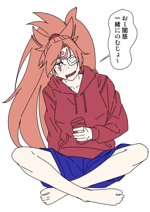酔い姐さん 