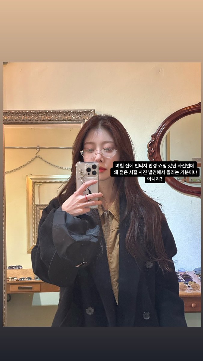 NICESTAGRAM's tweet photo. [130224] — e.heomer ☆ stories update !

"This is a photo I took while shopping for vintage glasses a few days ago
Why do I feel like I found a photo from when I was younger and posted it?"

#EUNICE #유니스 https://t.co/Ceq0WHiGHW